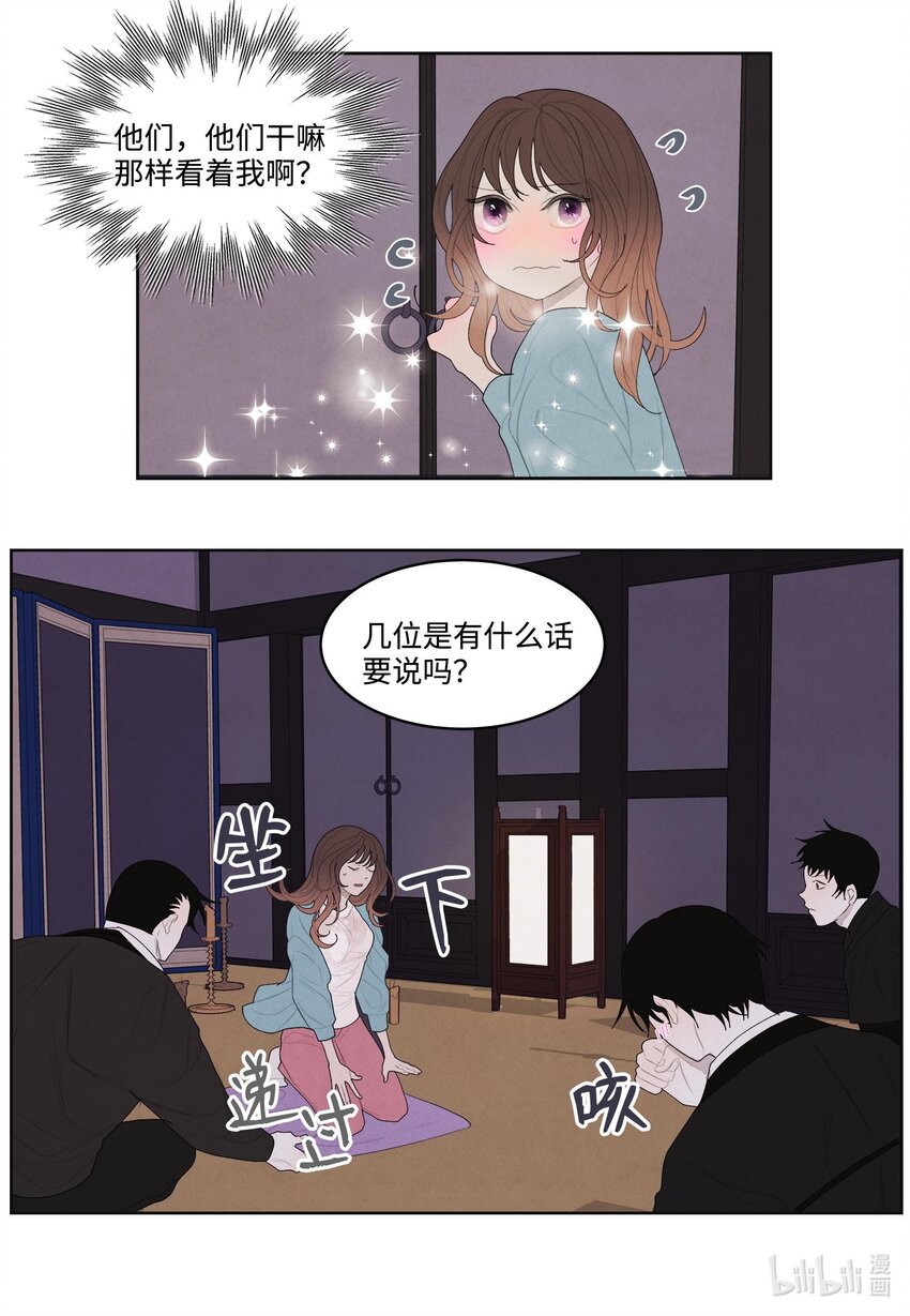 13 凤与凰25