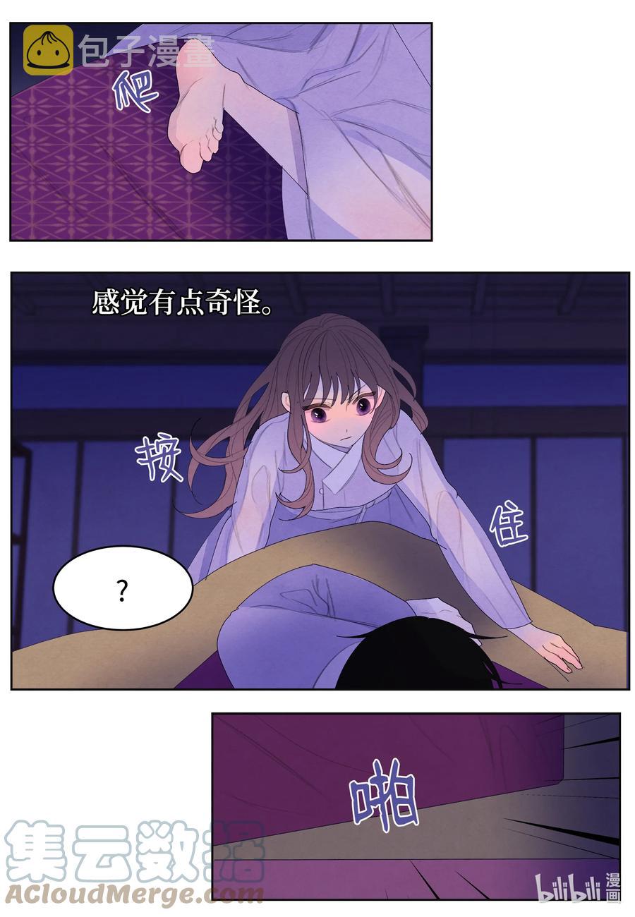 68 同寝8