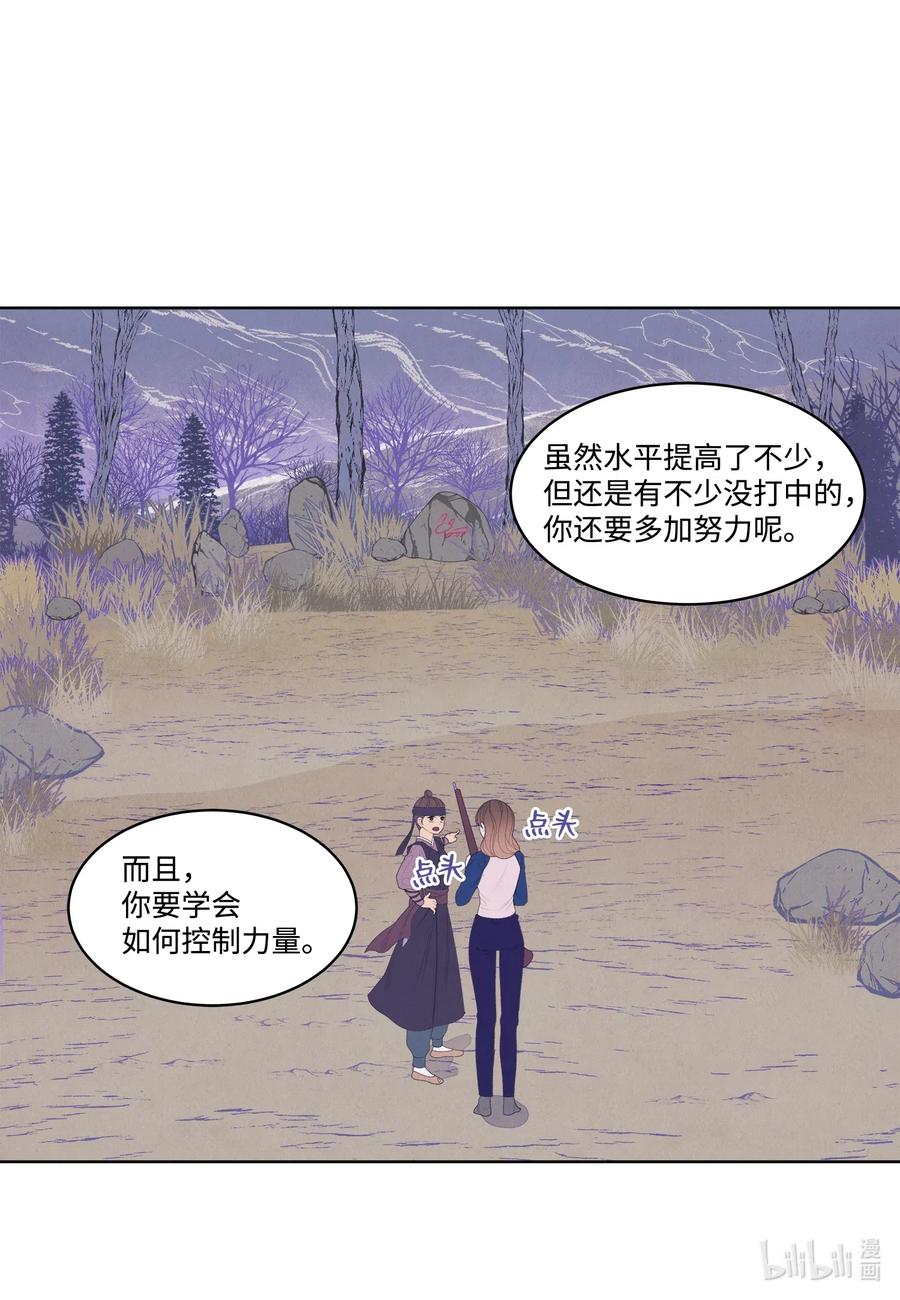 41 怪物16