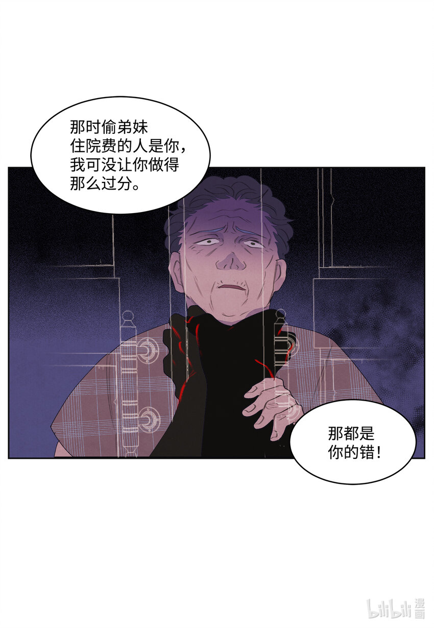 99 命债命还42