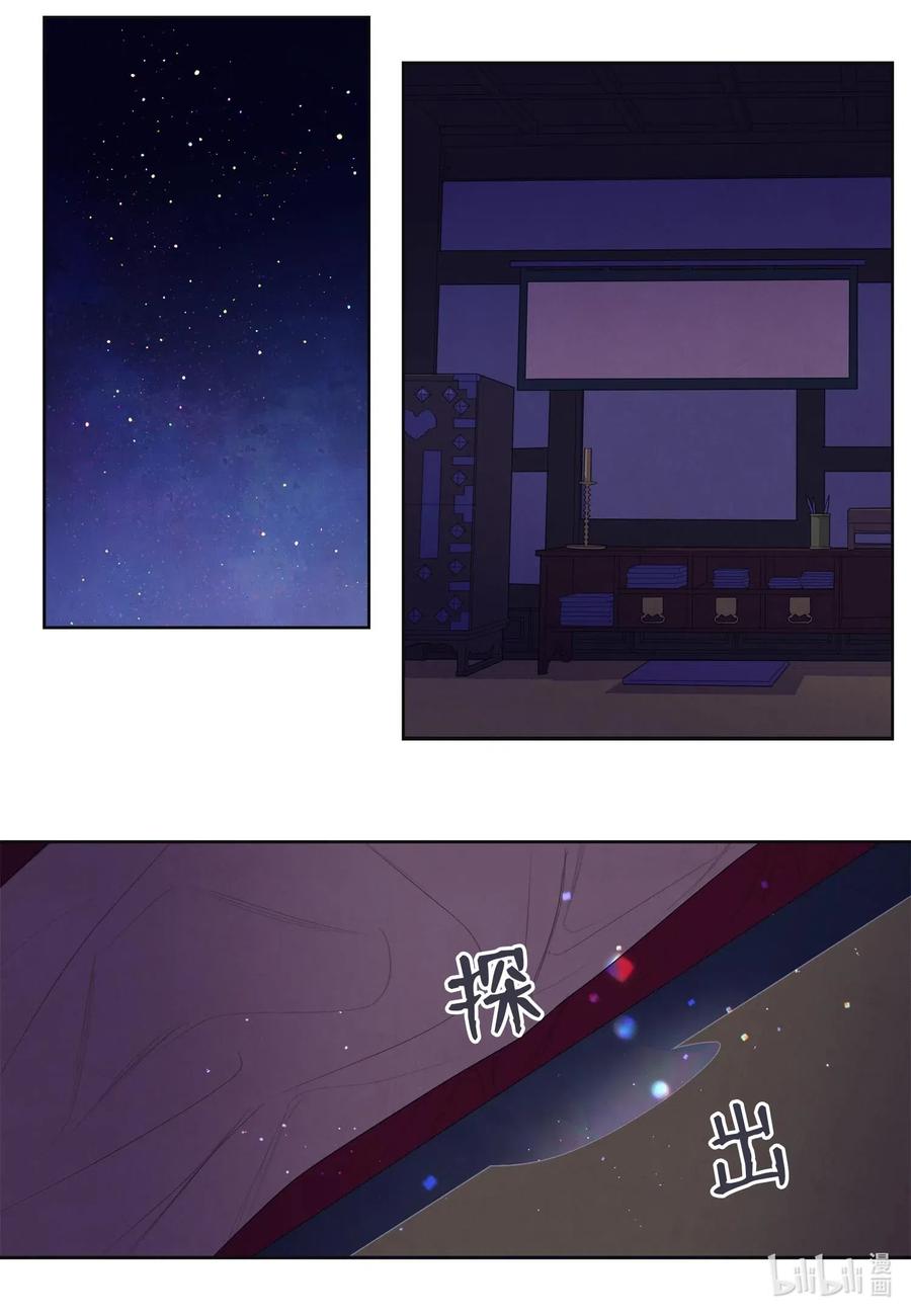 19 爷与巨蟒10