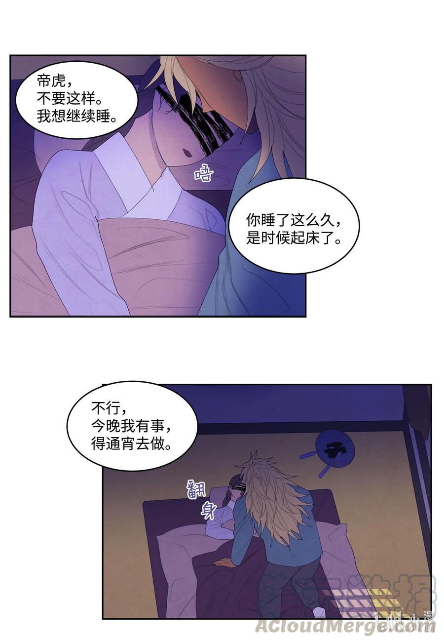 60 破镜之法3