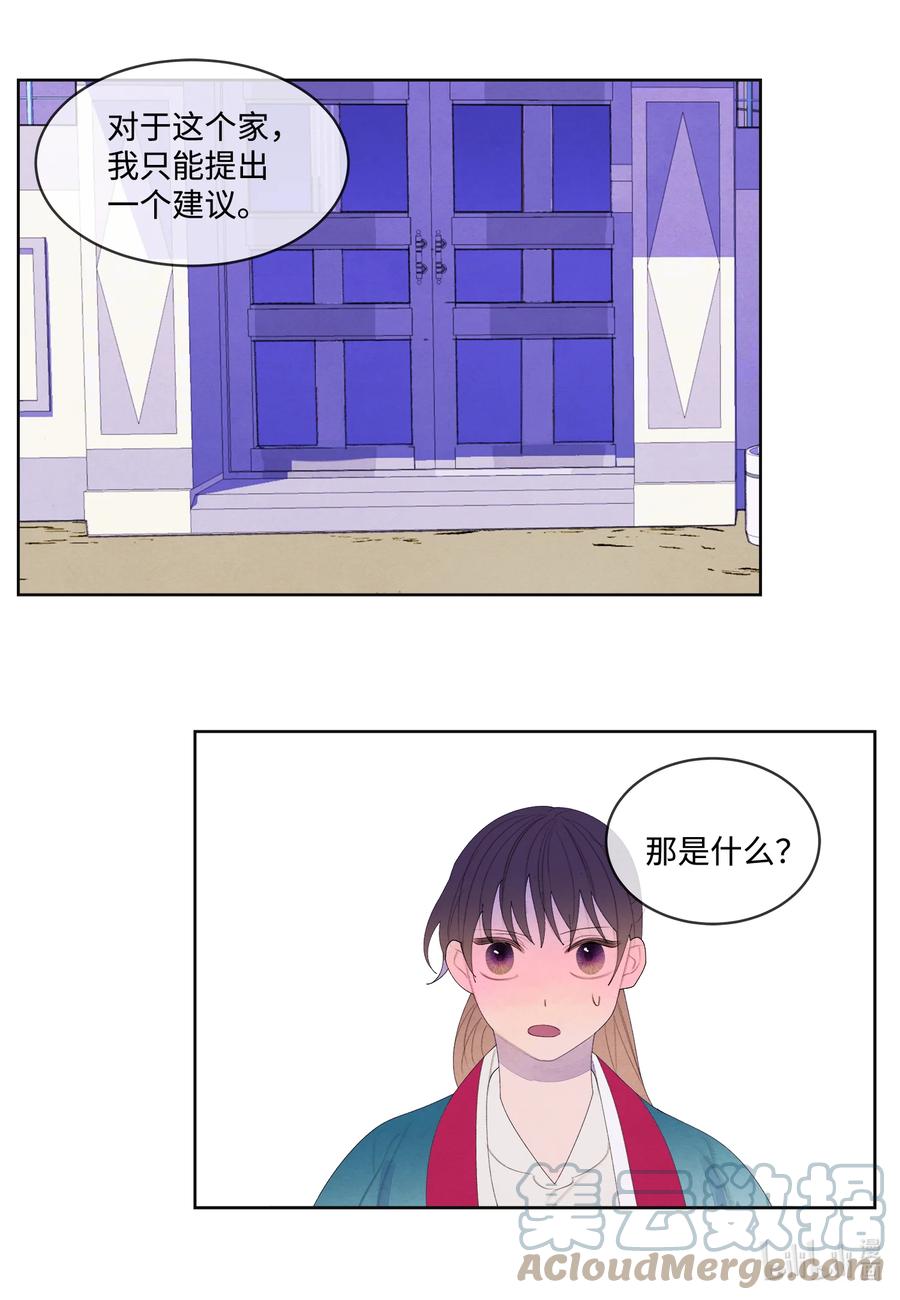 80 猜测24