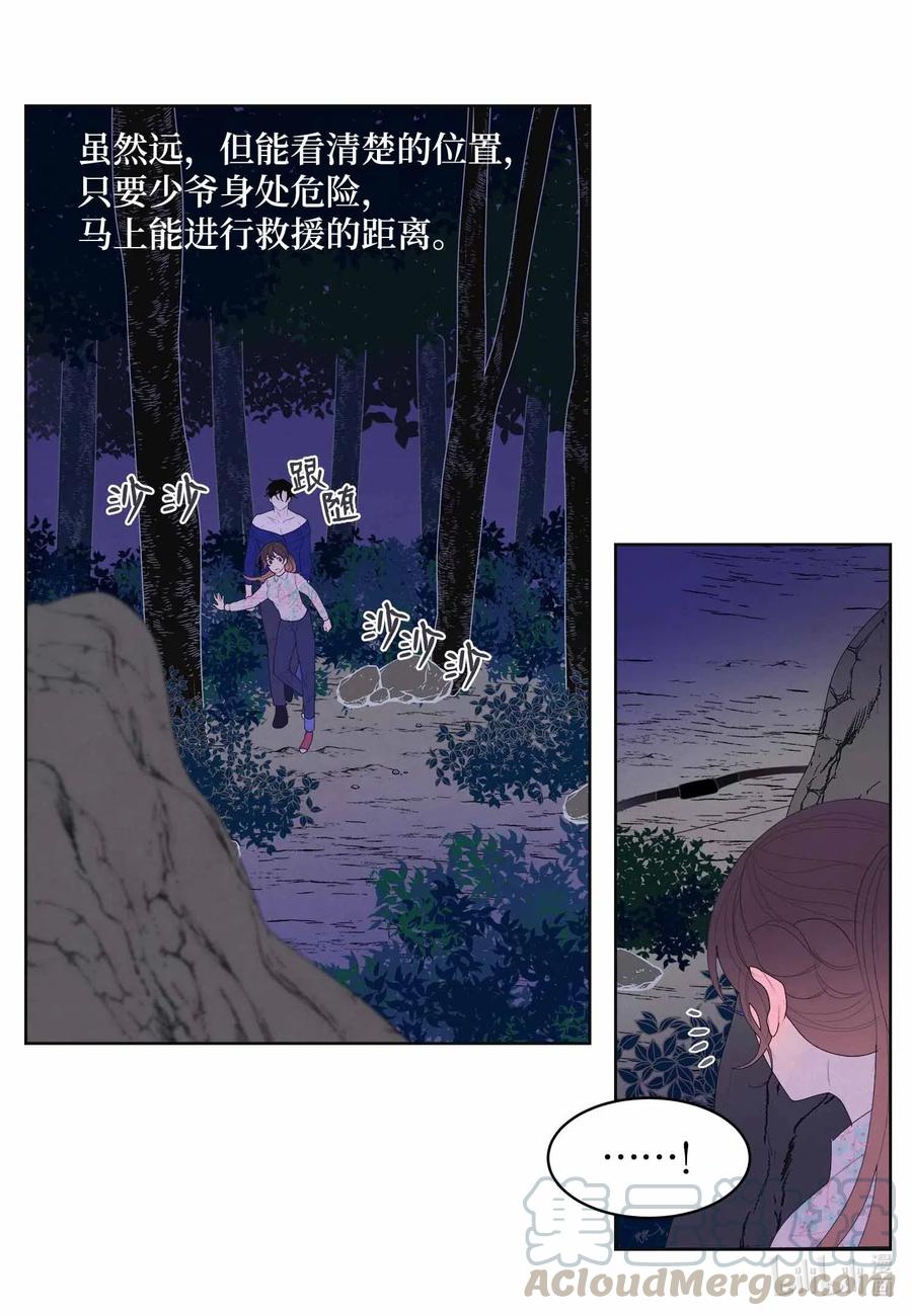 28 饿鬼24