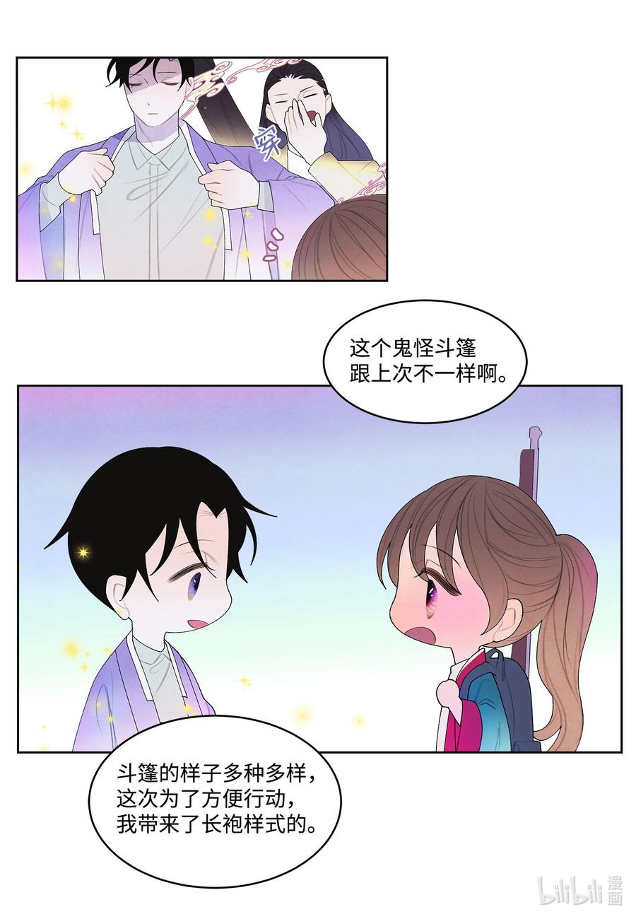 75 抵达27