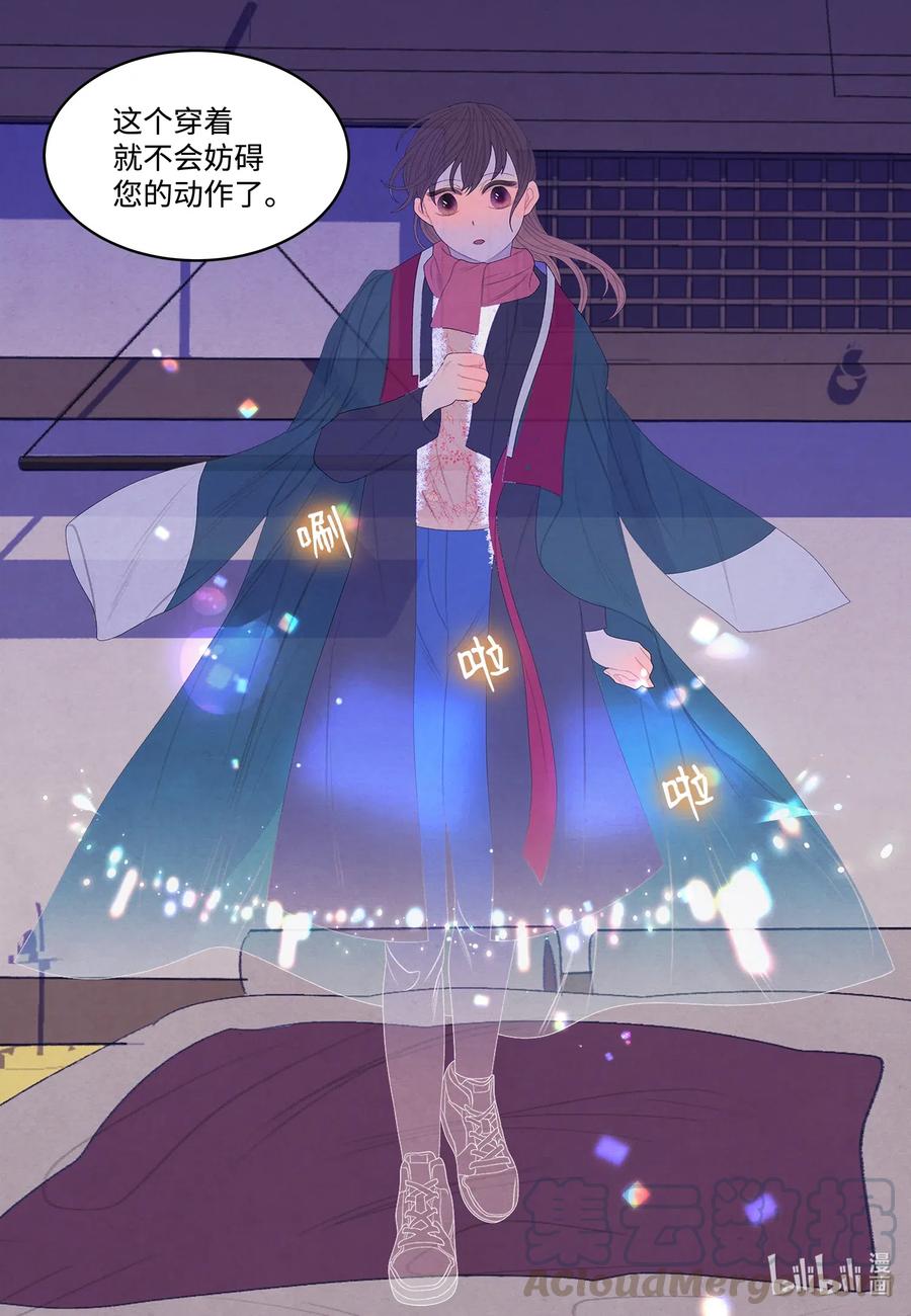 51 深夜寻人18