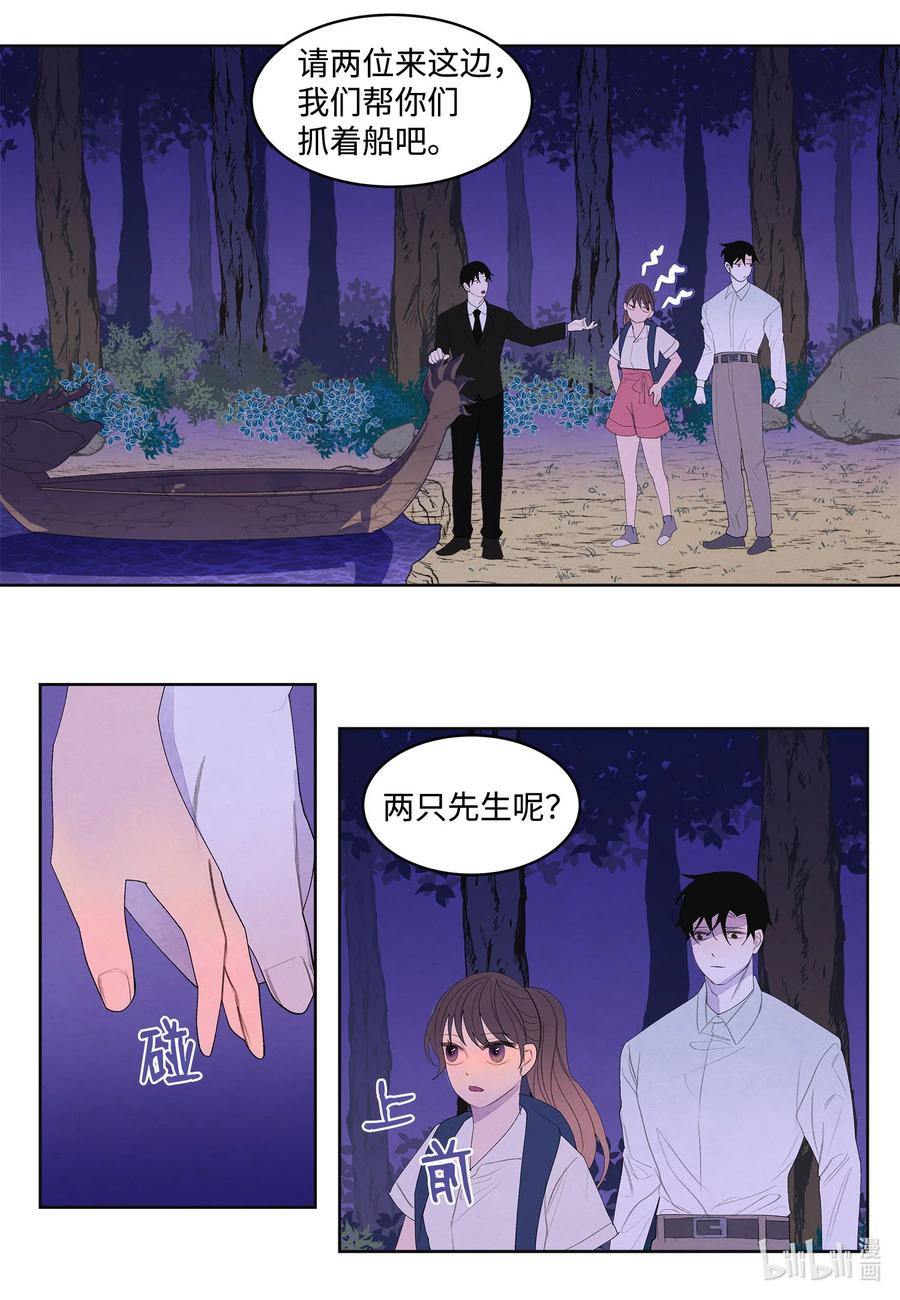 73 最後一个地点13