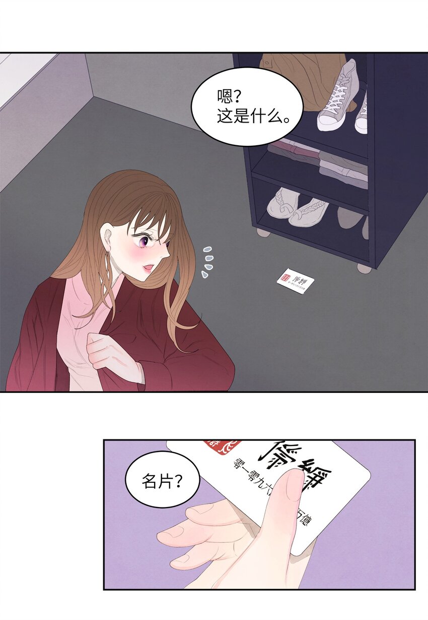 03 奇怪的梦21