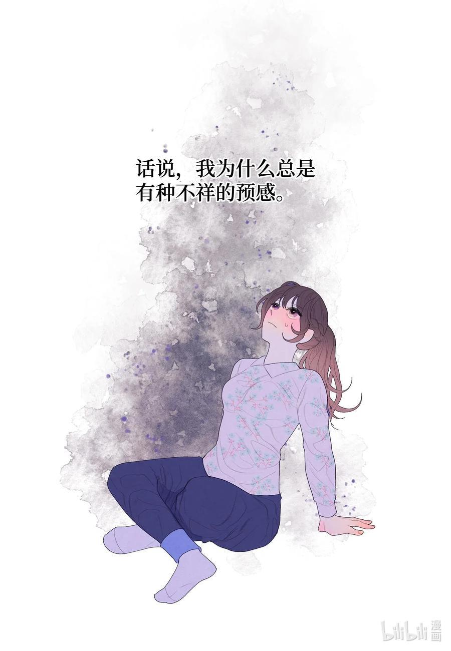 22 不祥的预感16