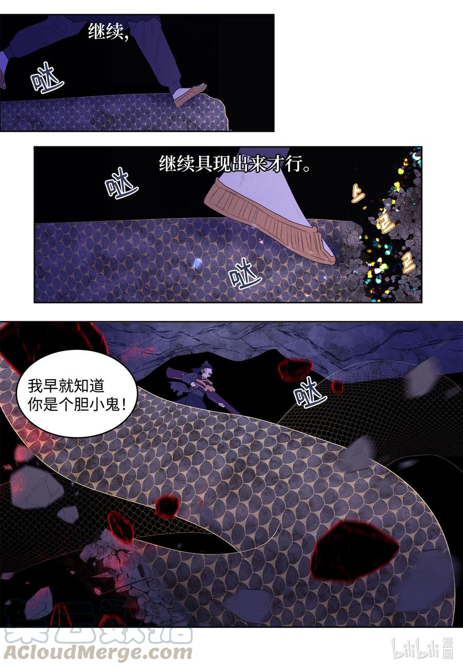 63 射向天空14