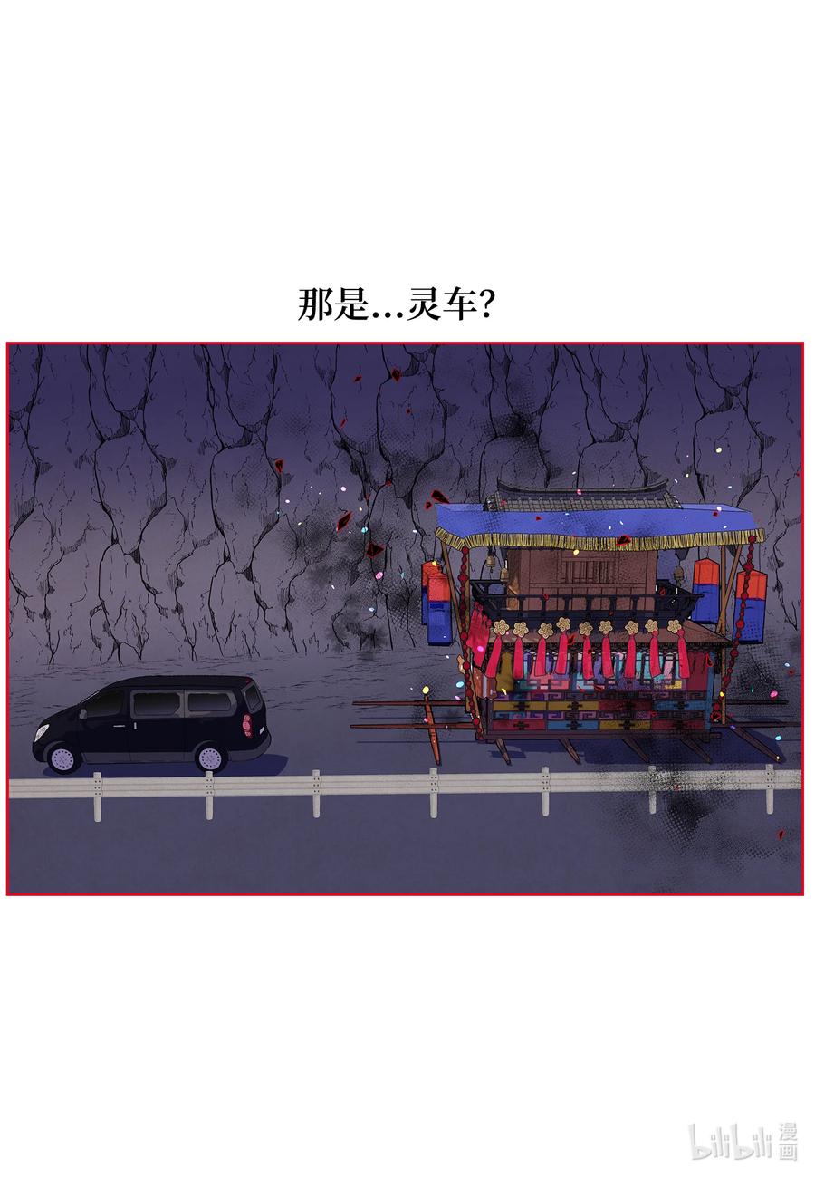 95 窥探天机25