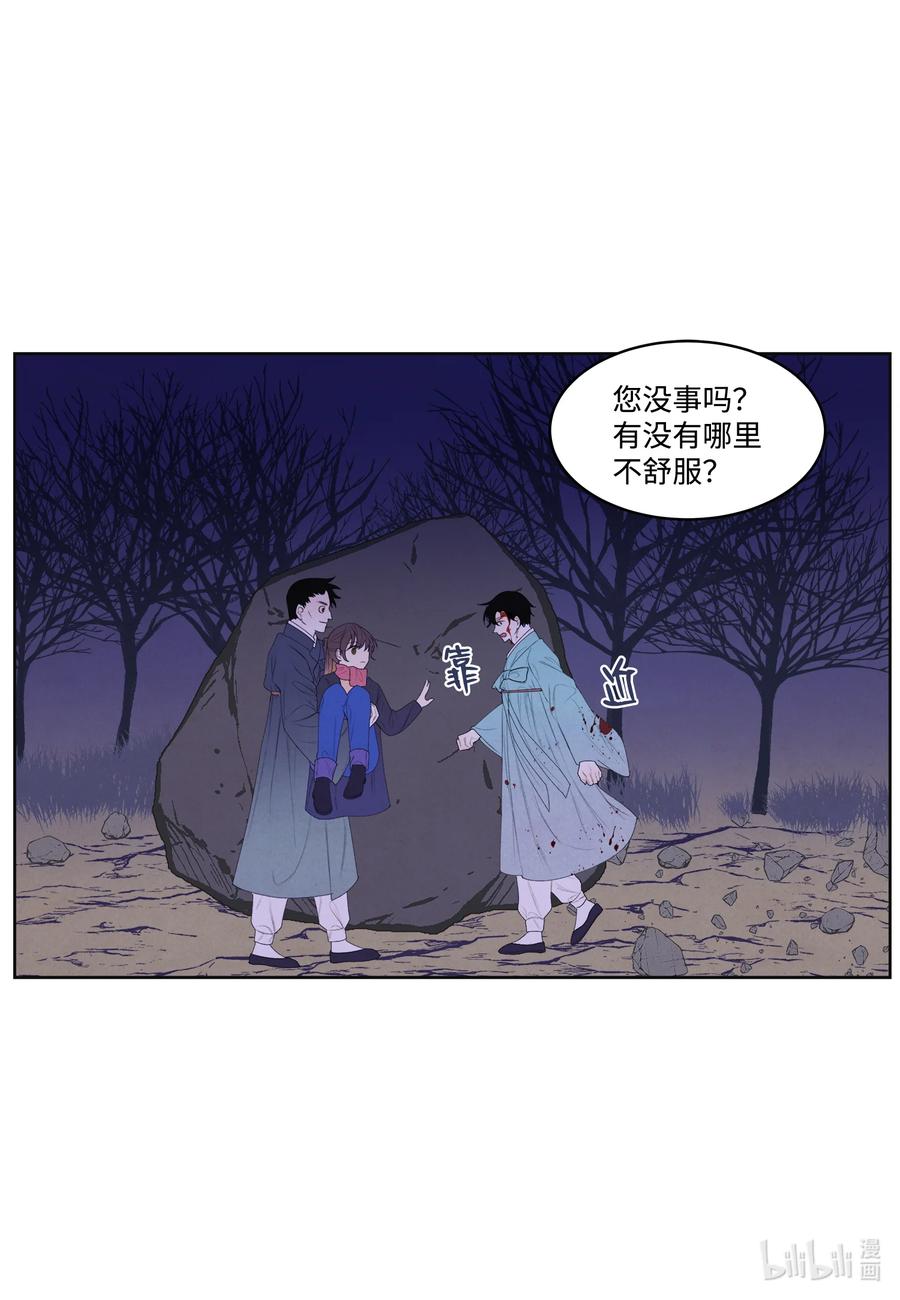 65 帝虎的恨2