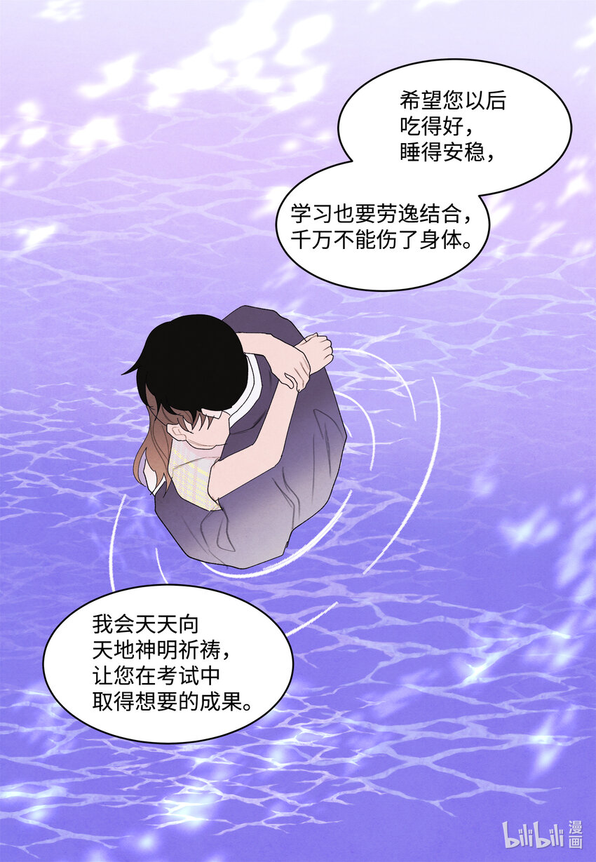 107 泪别24