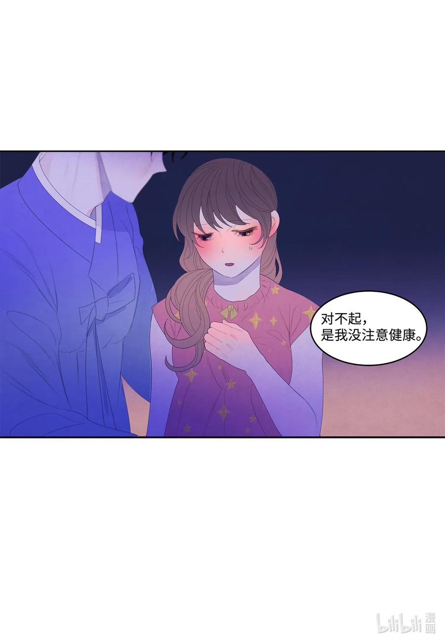 42 噩梦21