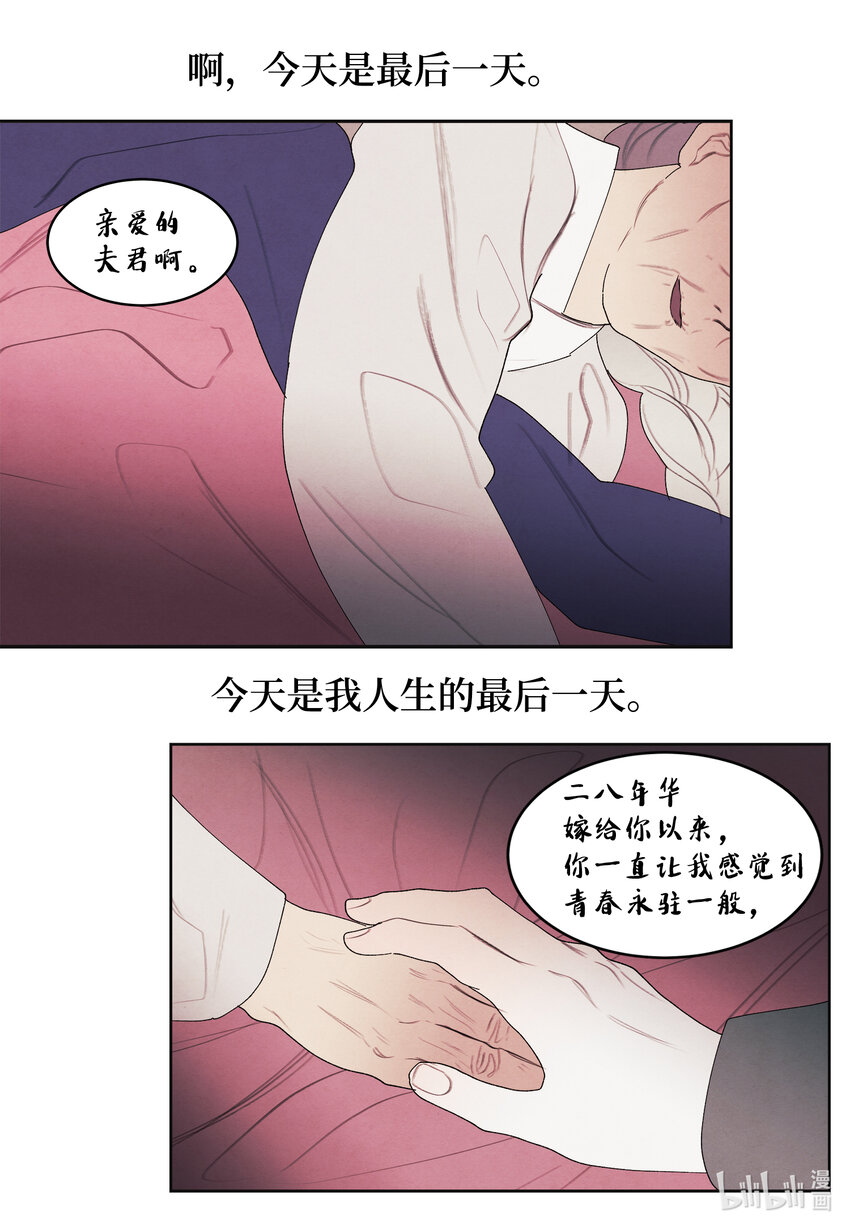 112 似梦非梦7