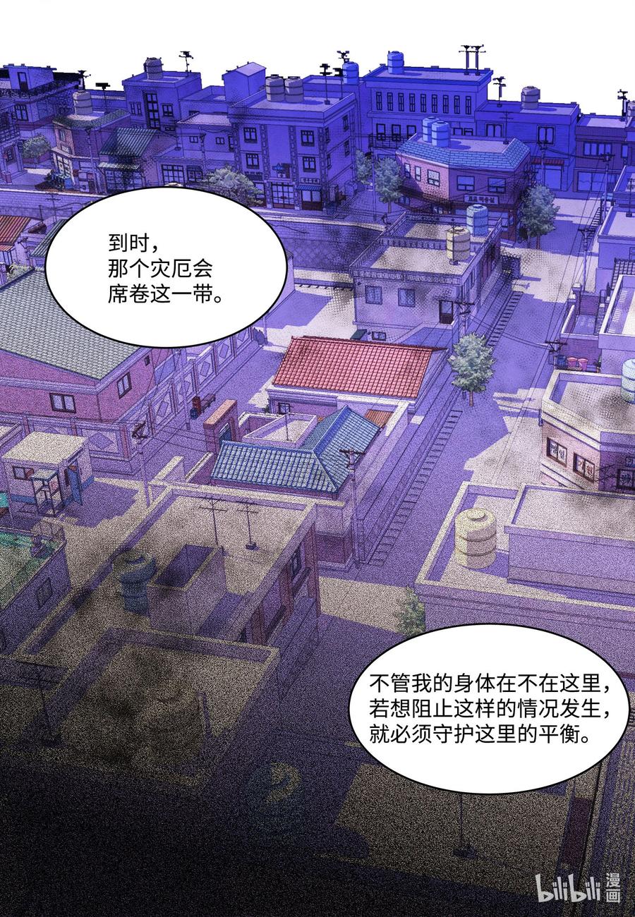 77 猜测37