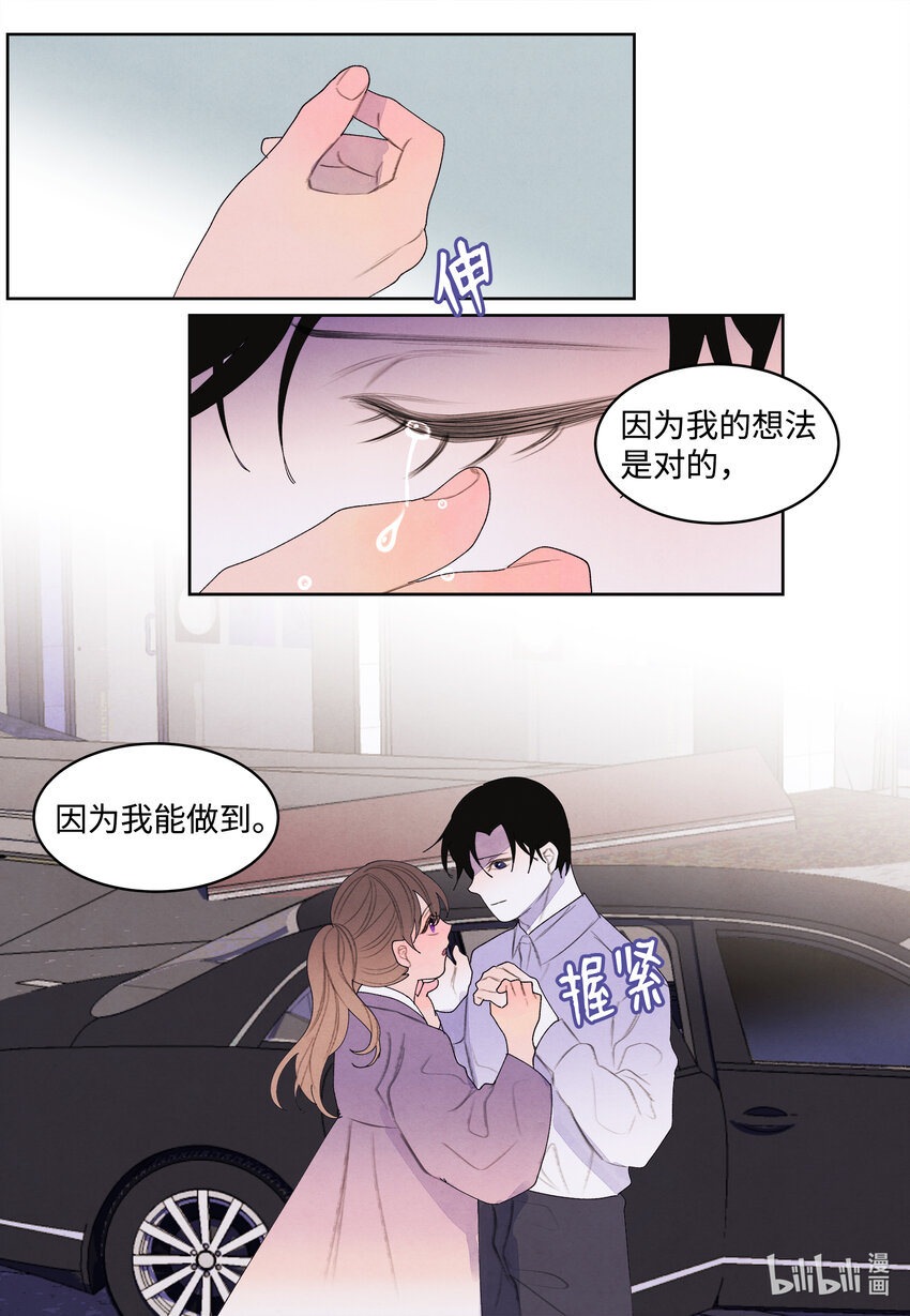 117 最後的地点3
