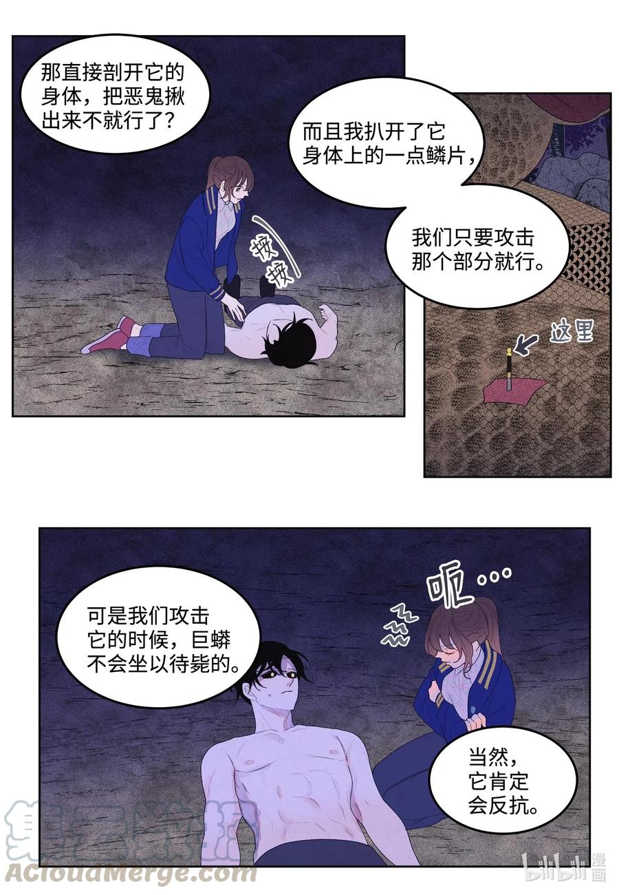 25 逃命27
