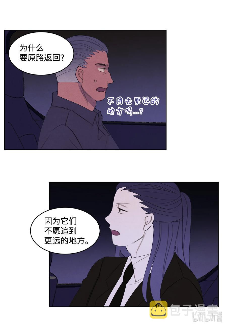 95 窥探天机3