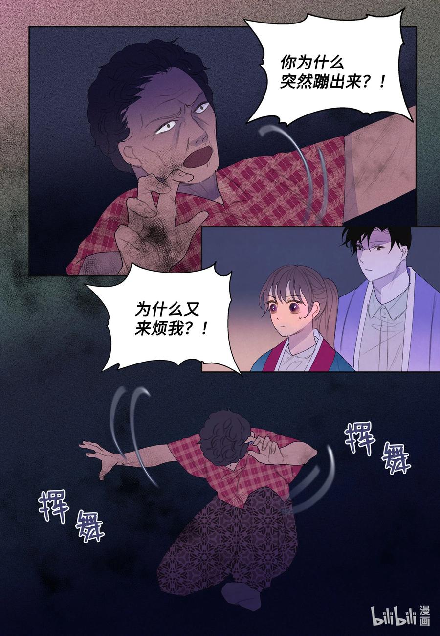 79 守护灵5