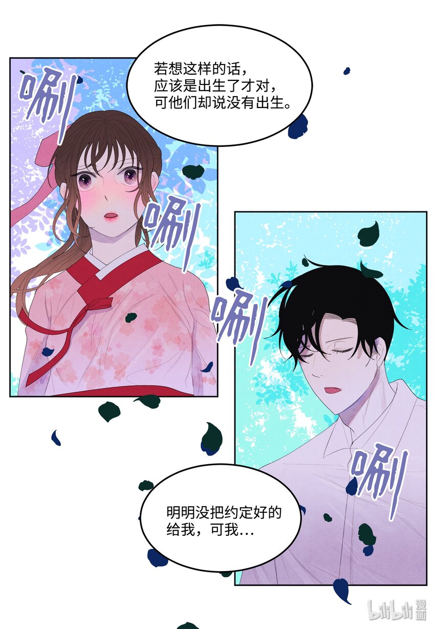 09 互通姓名27