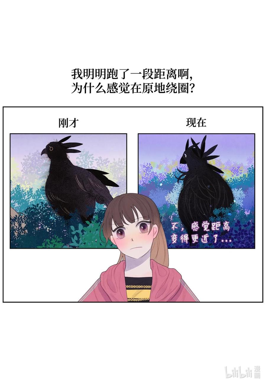 35 少爷的身体是我的？7