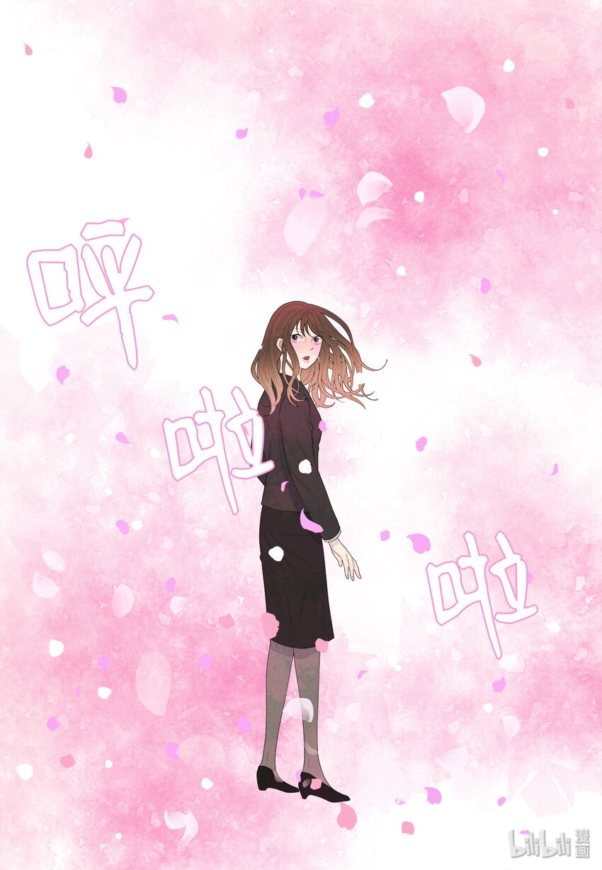 06 那个女人17