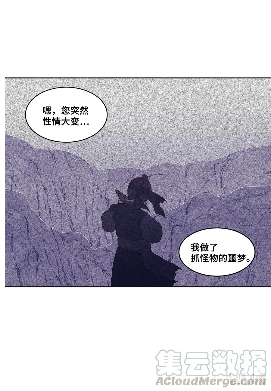 49 寻找老虎10