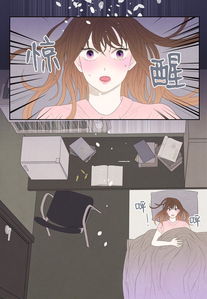 03 奇怪的梦15