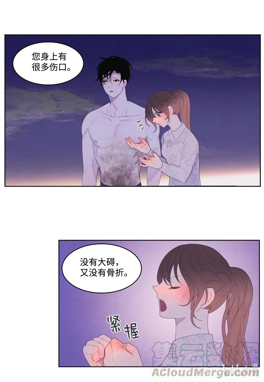 31 天道轮回3