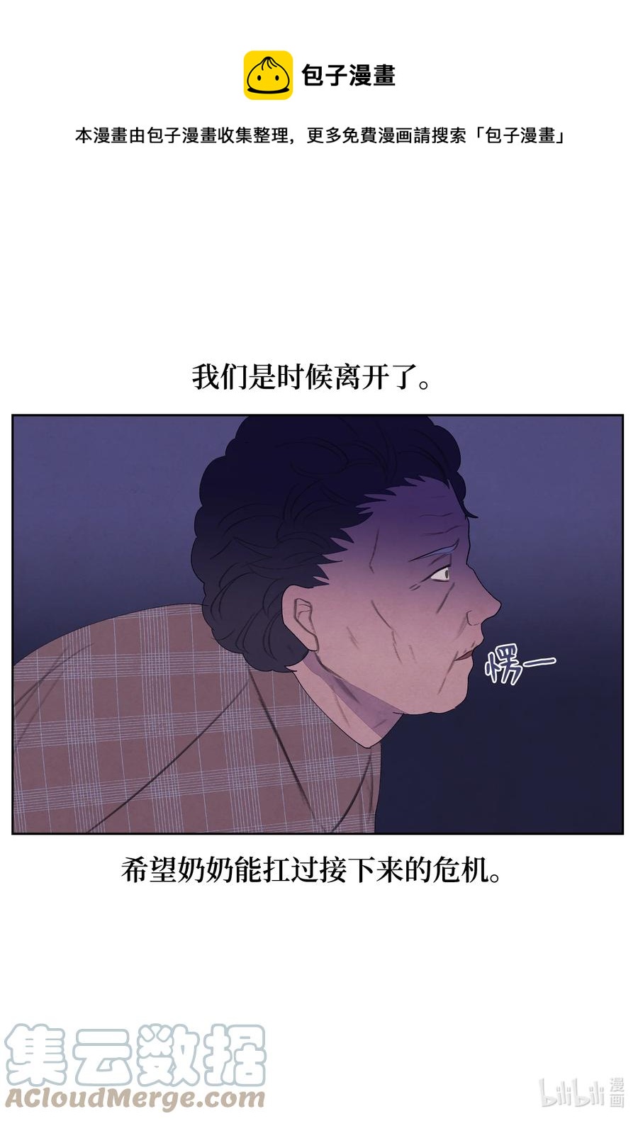 96 时间到24