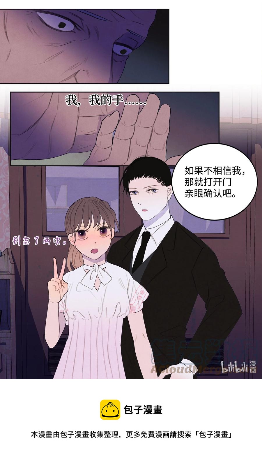91 恶鬼敲门20