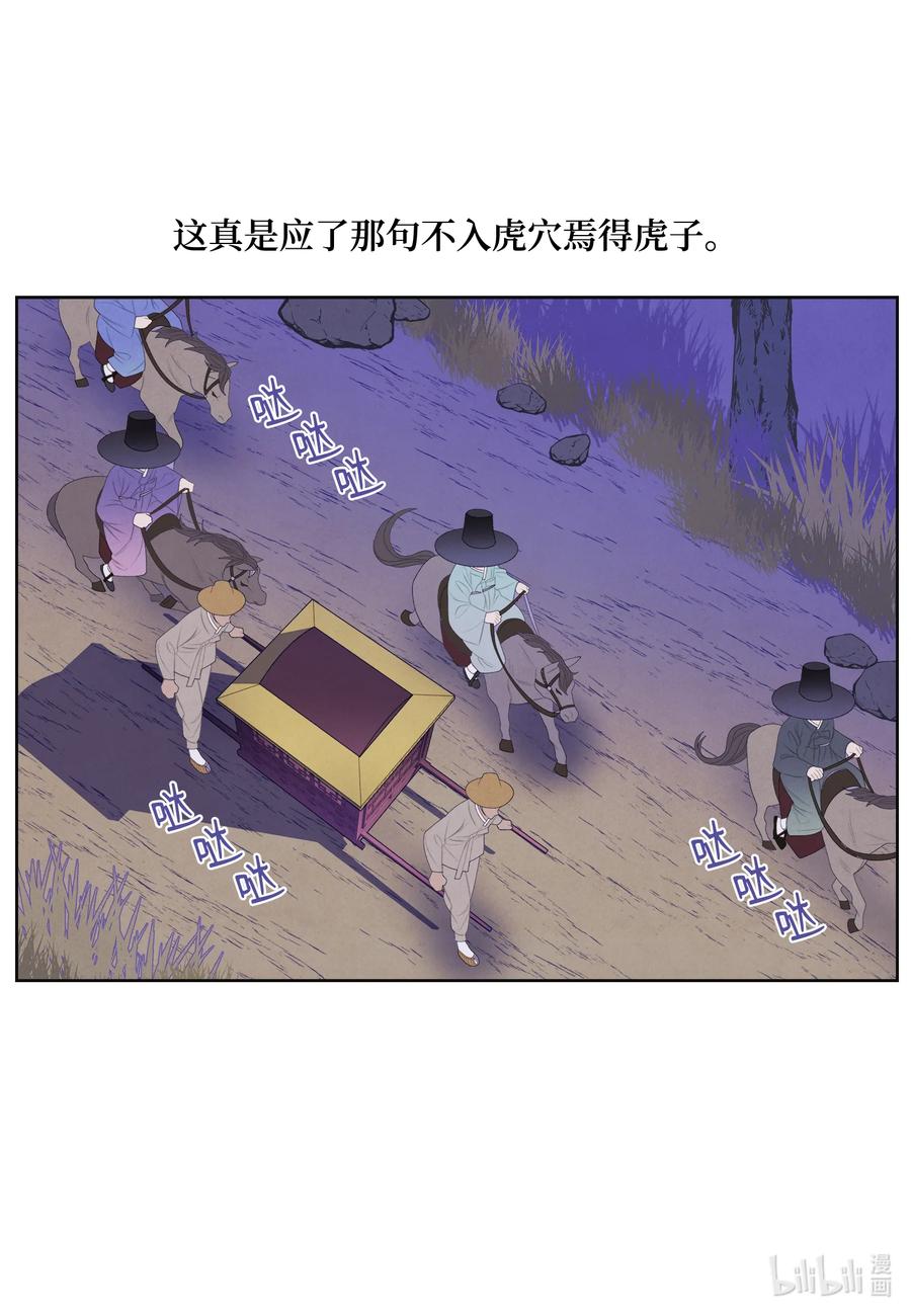 56 猜测29