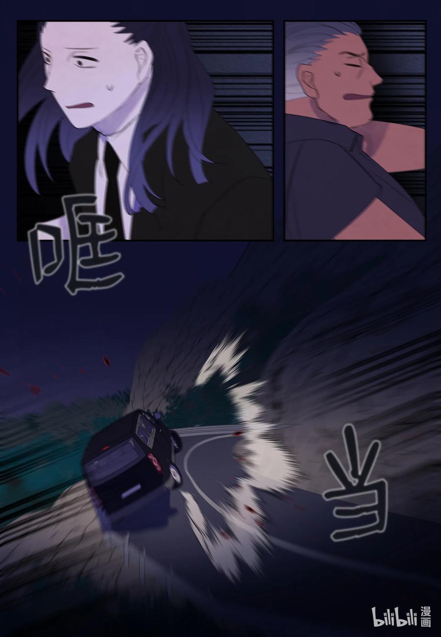 95 窥探天机11