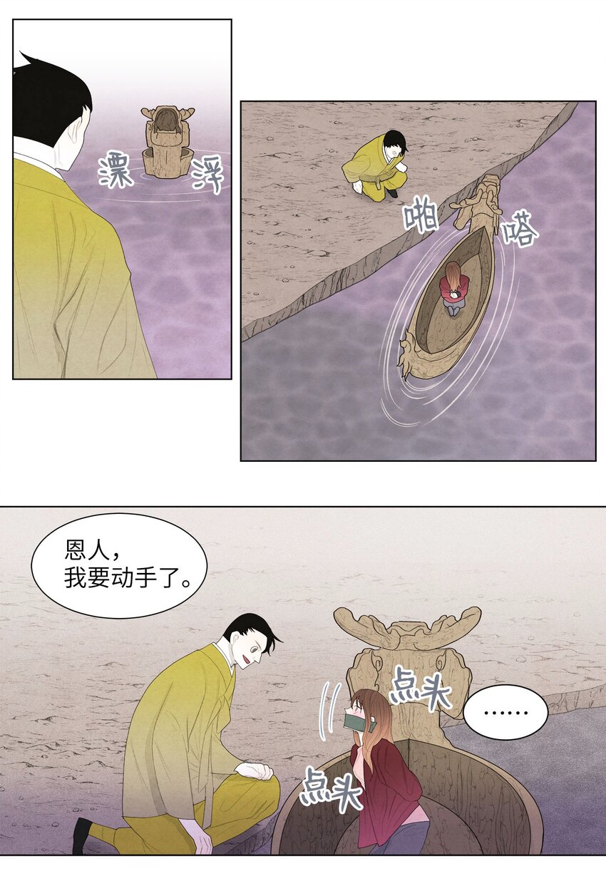 05 一定要逃跑36