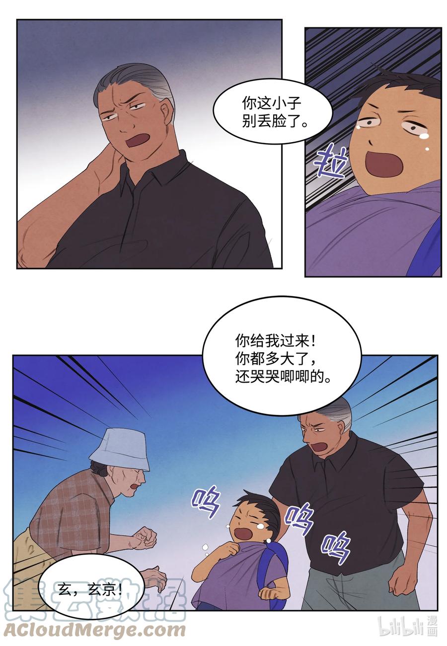 88 掌握主动14