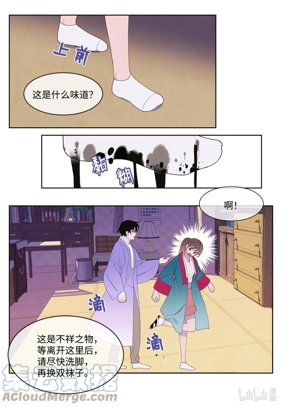 78 地下室12