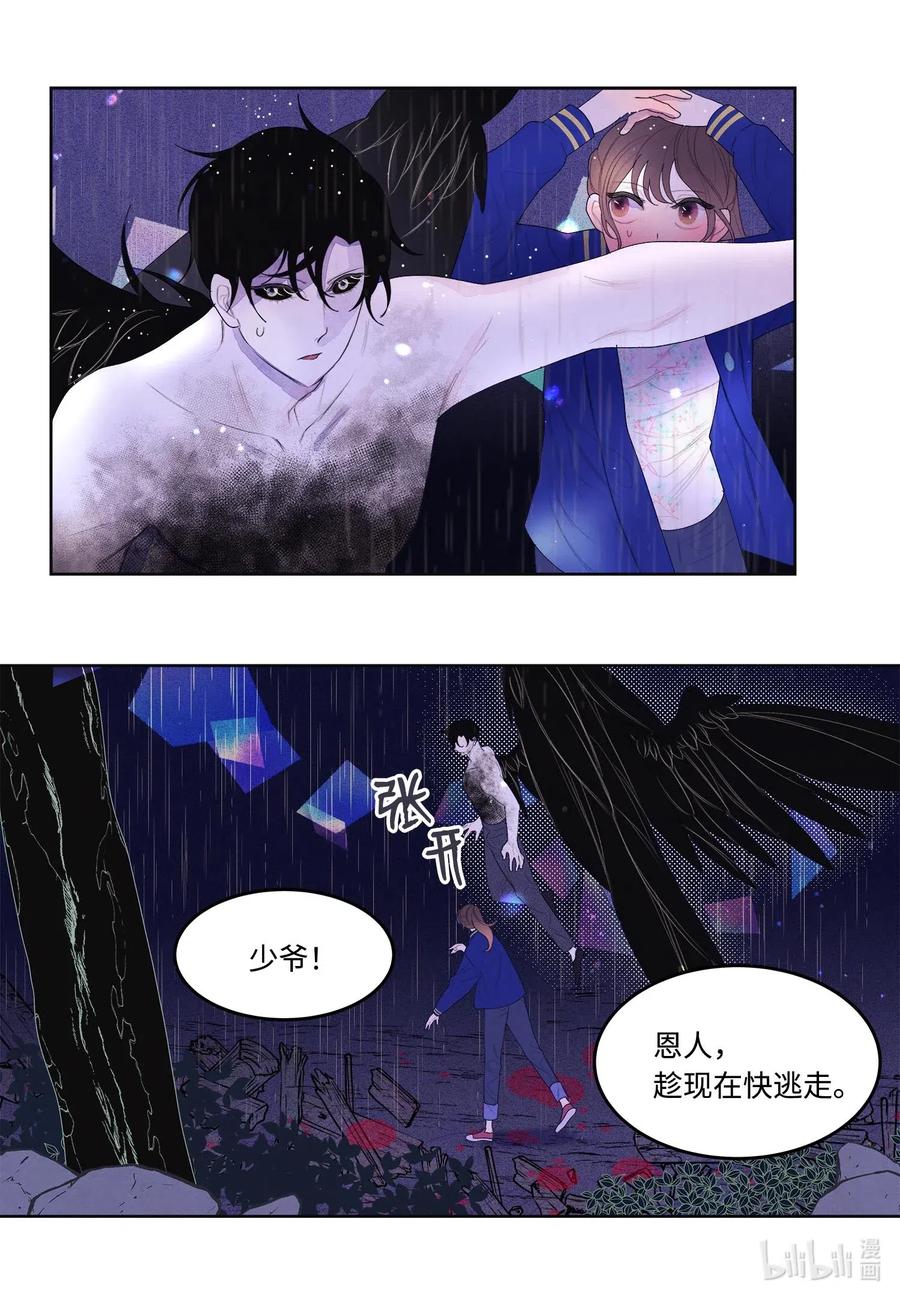 24 拯救10