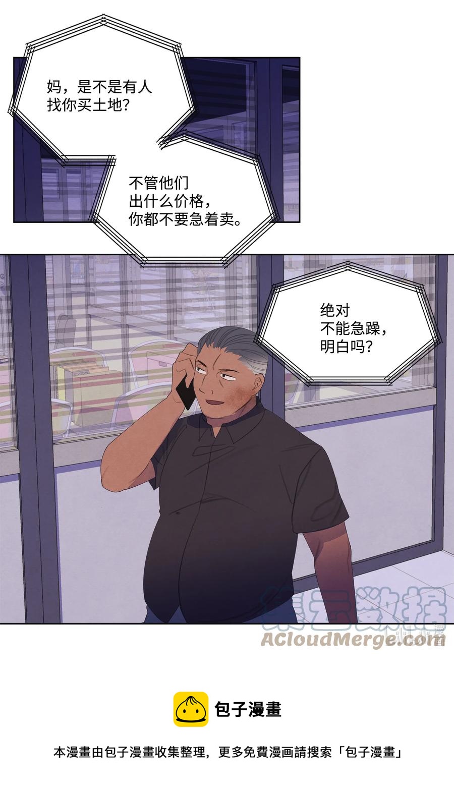 87 接洽24
