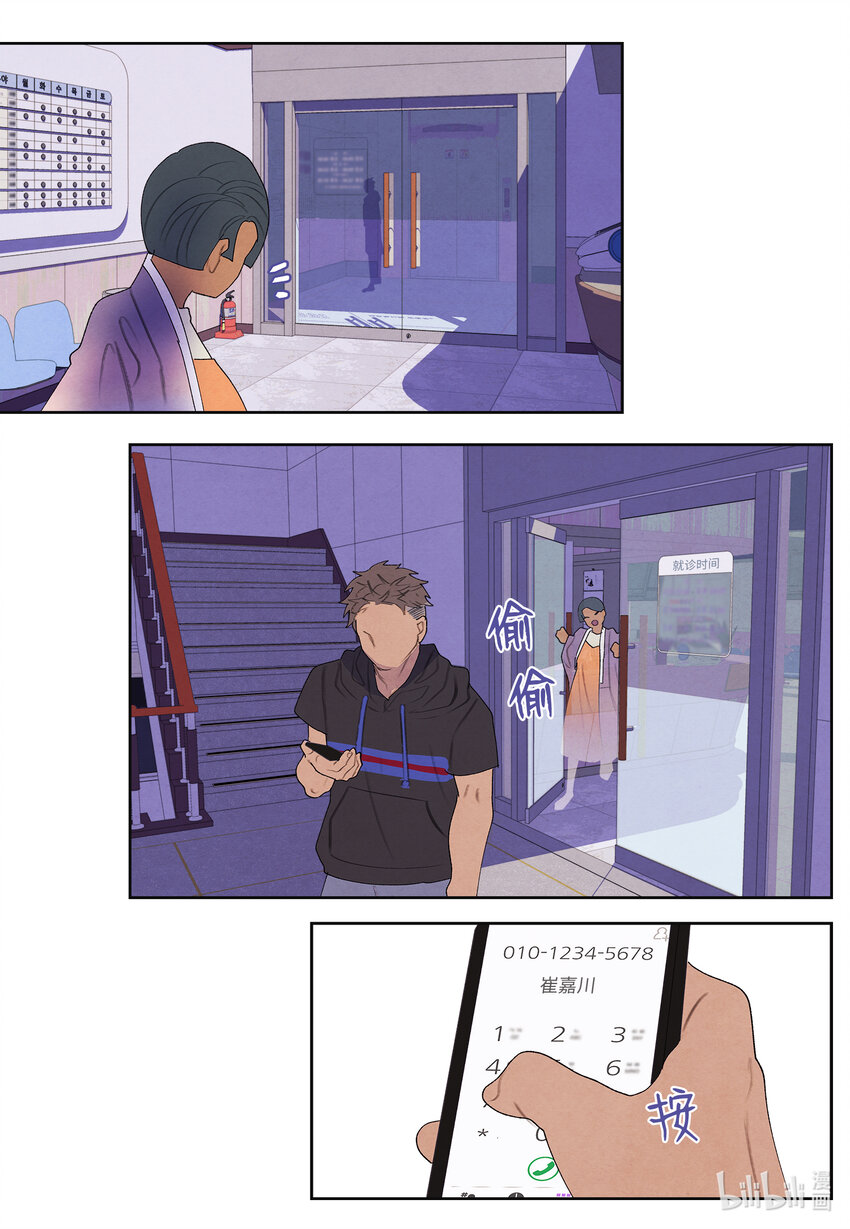 113 哥哥的朋友33