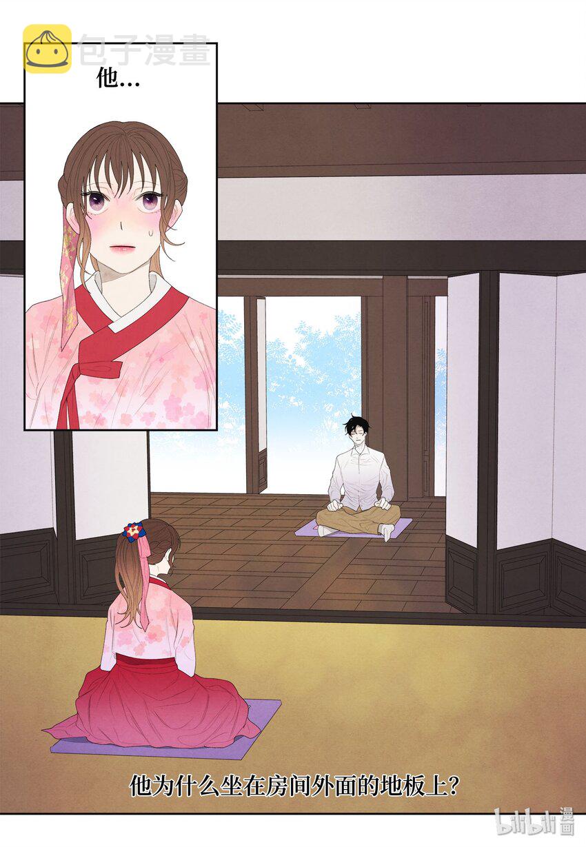 09 互通姓名1