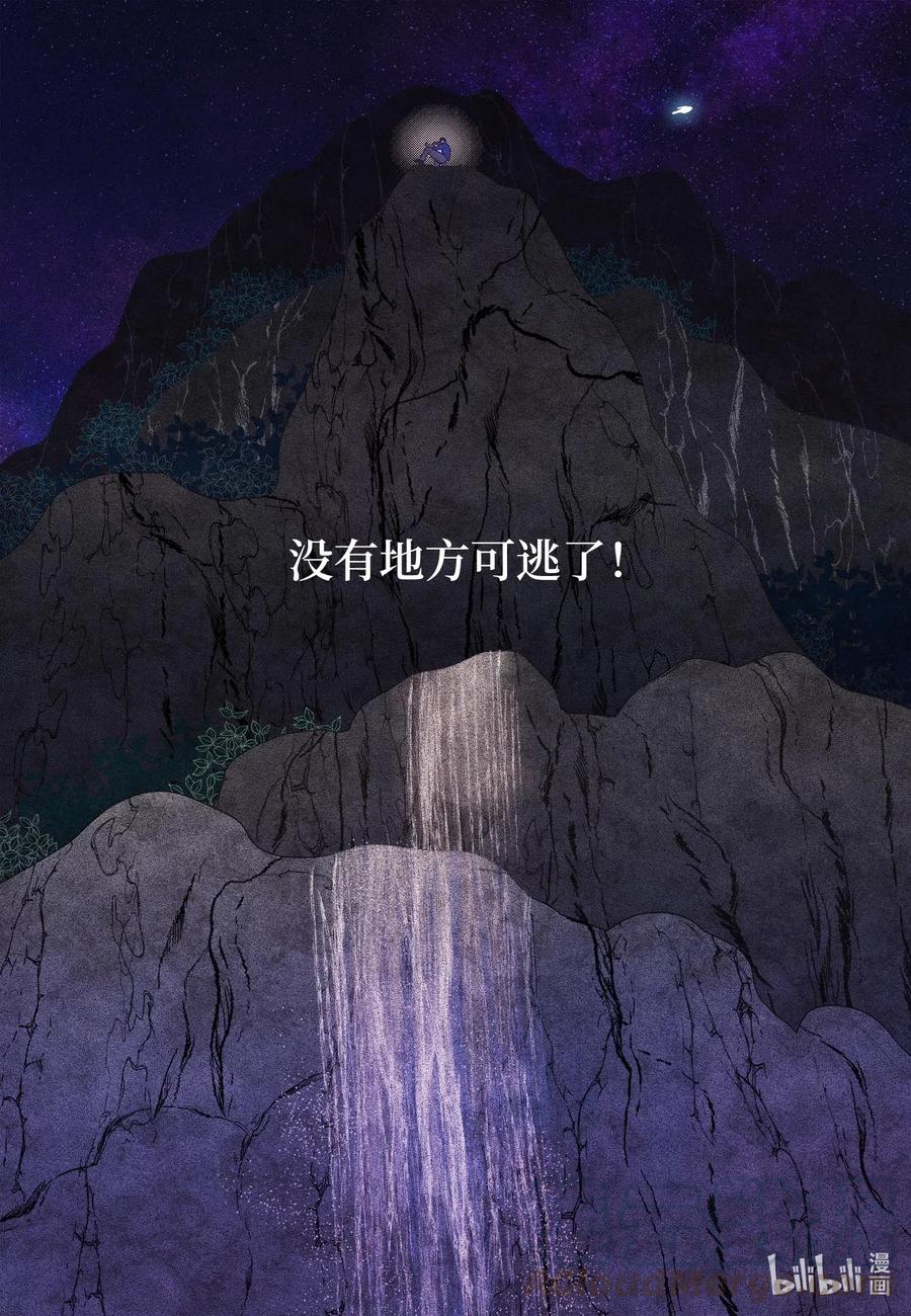 27 巨蟒袭来30