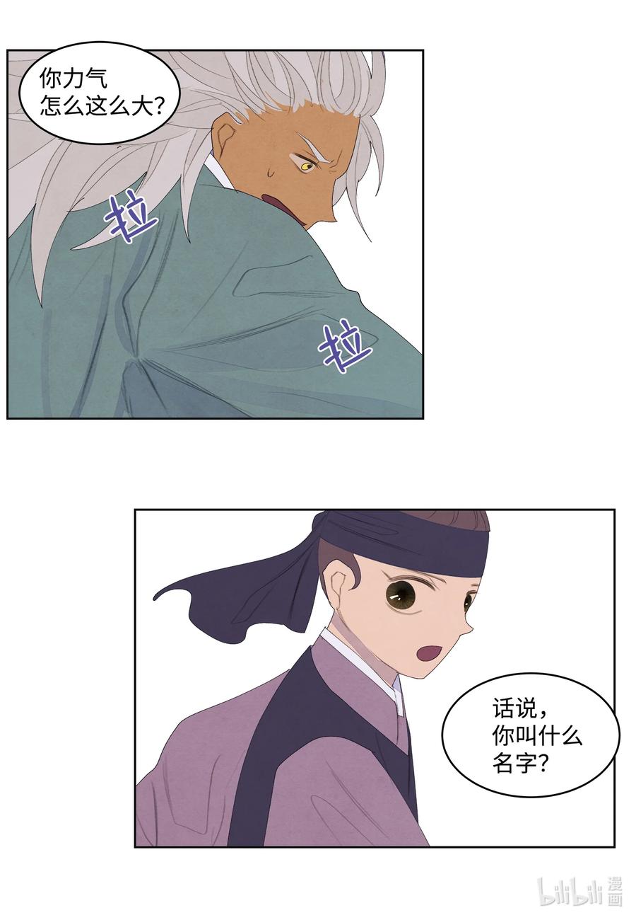 69 物是人非40