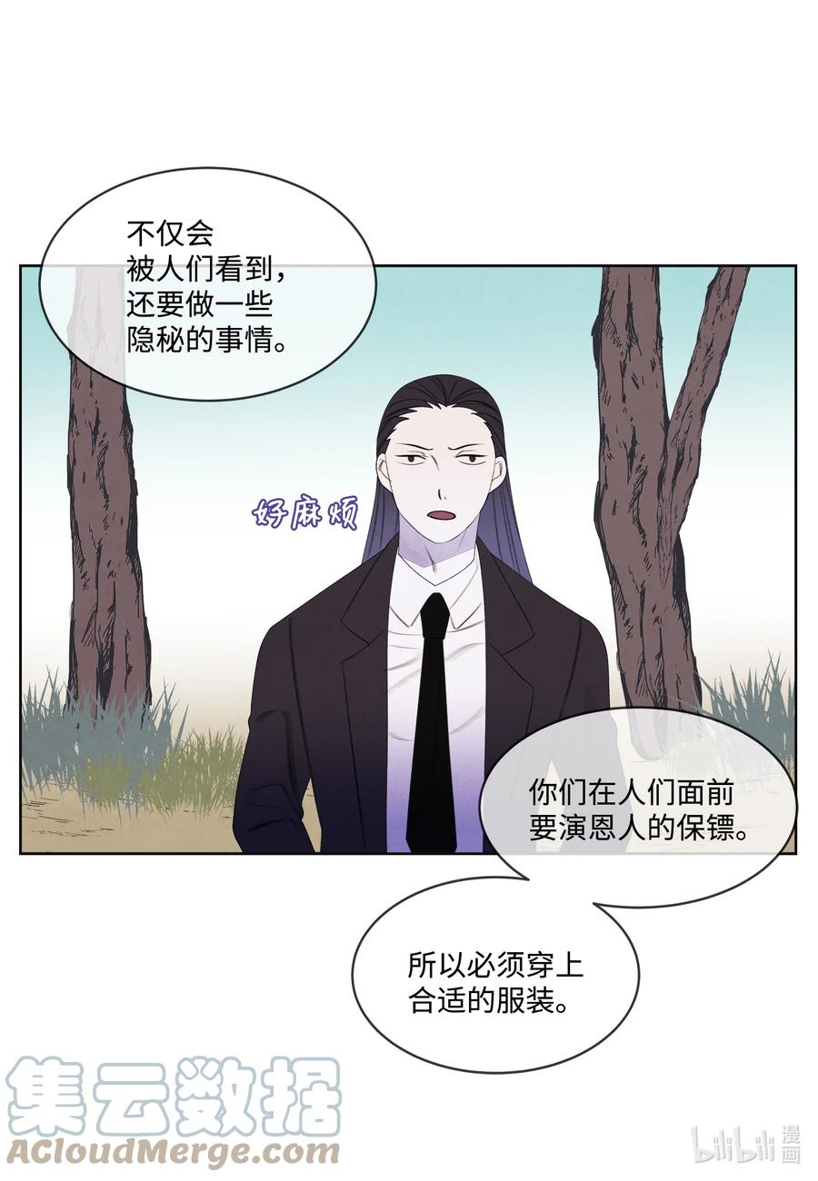 81 情不自禁32