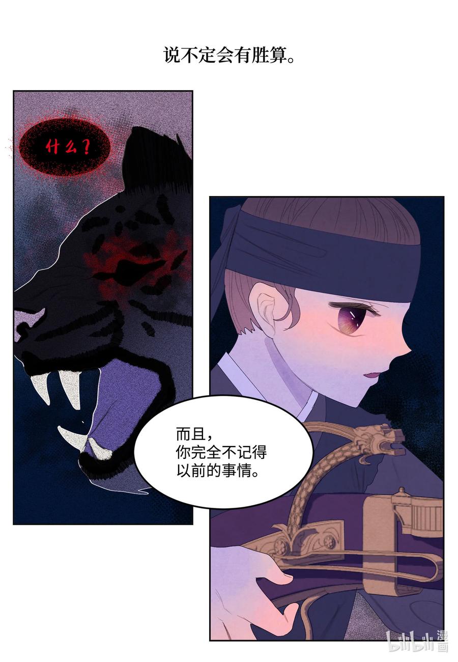 62 周旋37