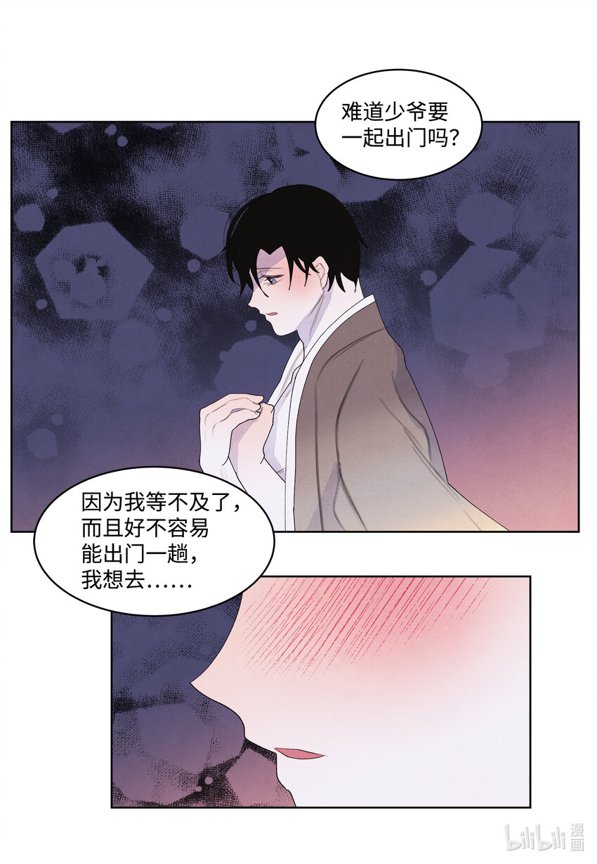 110 工作机会6