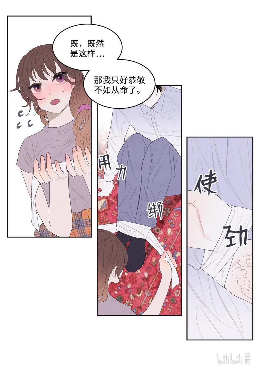 16 承诺11