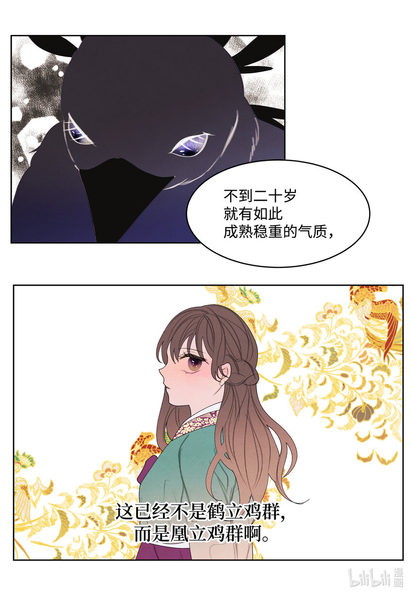 109 思念8