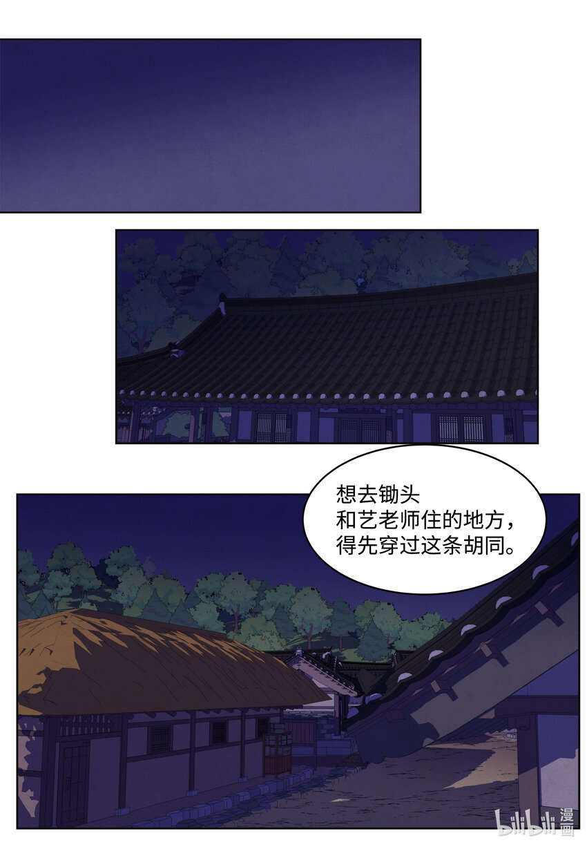 105 过来人的劝告1