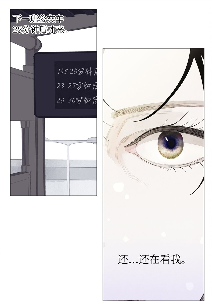 02 今生的相见24
